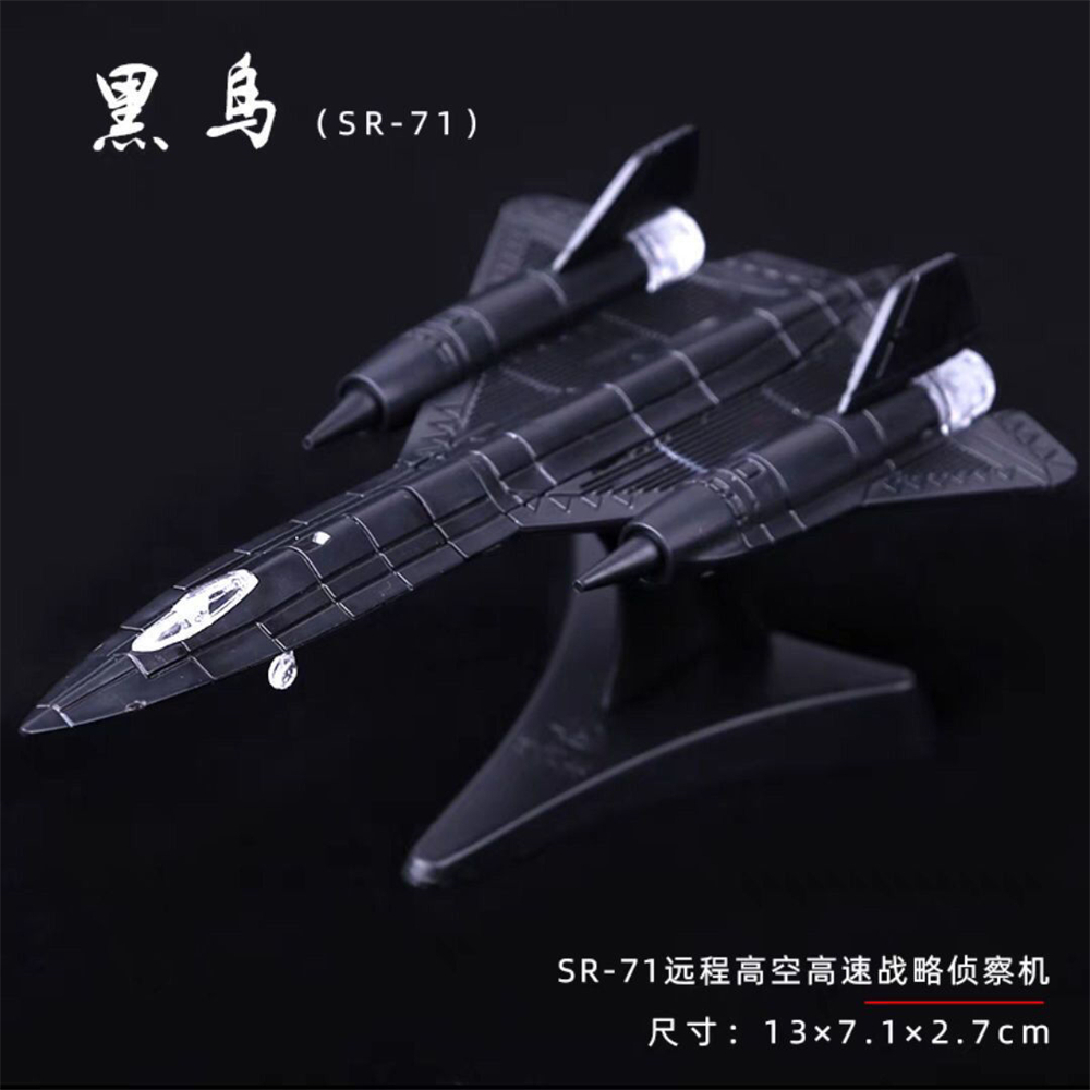 1:235 Scale Mini Military Models USAF Blackbird SR-71 Assembly Fighter Plastic Model Collection ปริศ