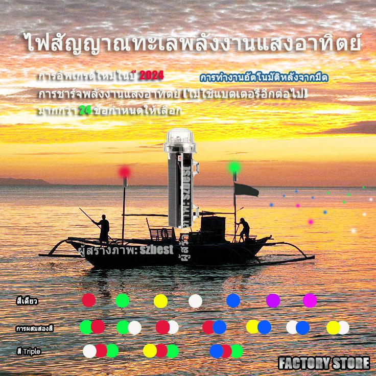 ไฟสัญญาณทางเรือไฟแสดงตำแหน่งอวนจับปลาพลังงานแสงอาทิตย์ไฟเตือนการเดินเรือในแม่น้ำไฟส่องปลา