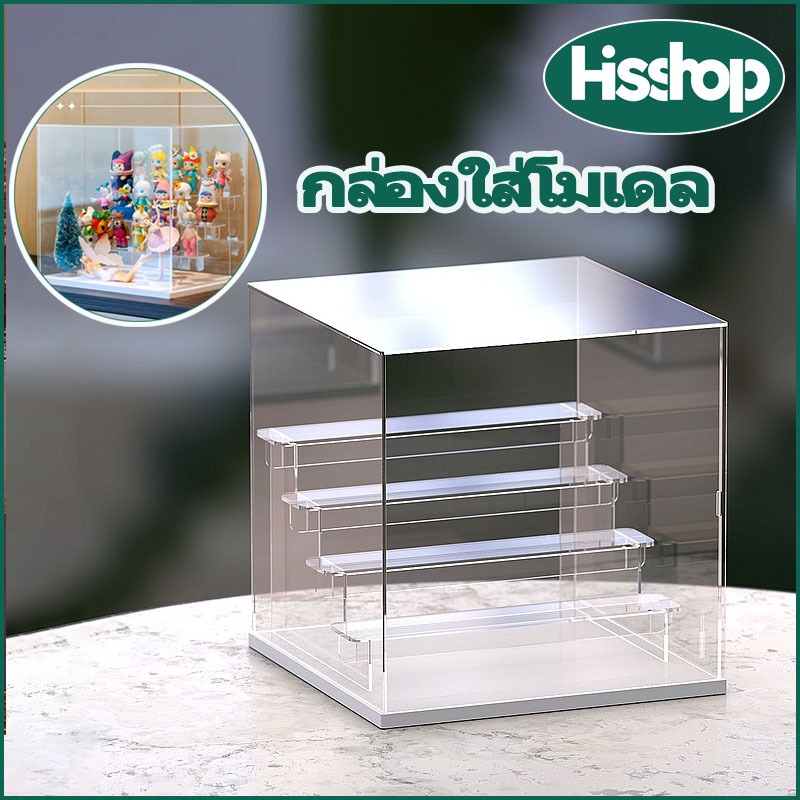 กล่องใส่โมเดล,กล่องอะคริลิคใส แฮนด์เมด สําหรับใส่จัดเก็บตัวต่อเลโก้