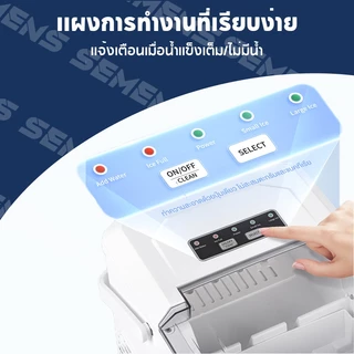 [COD] เครื่องทำน้ำแข็ง 2 ลิตรเครื่องทำน้ำแข็งภายใน 6-8 นาทีเครื่องทำน้ำแข็งขนาดเล็กอัตโนมัติเต็มรูปแบบ