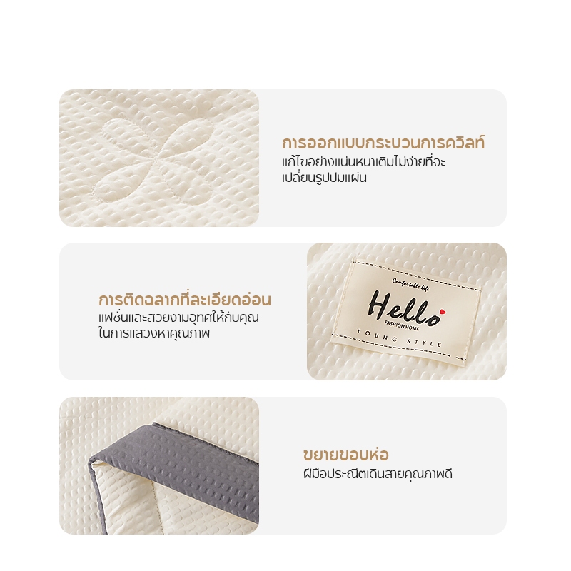 สีทึบผ้าห่มนวมใยถั่วเหลือง ออแกนิค เย็นนุ่มและระบายอากาศ 5 ฟุต/6 ฟุต/6.5 ฟุต ราคา ถูกที่สุด ดีลบีเคเค แกลเลอรีภาพที่ 7