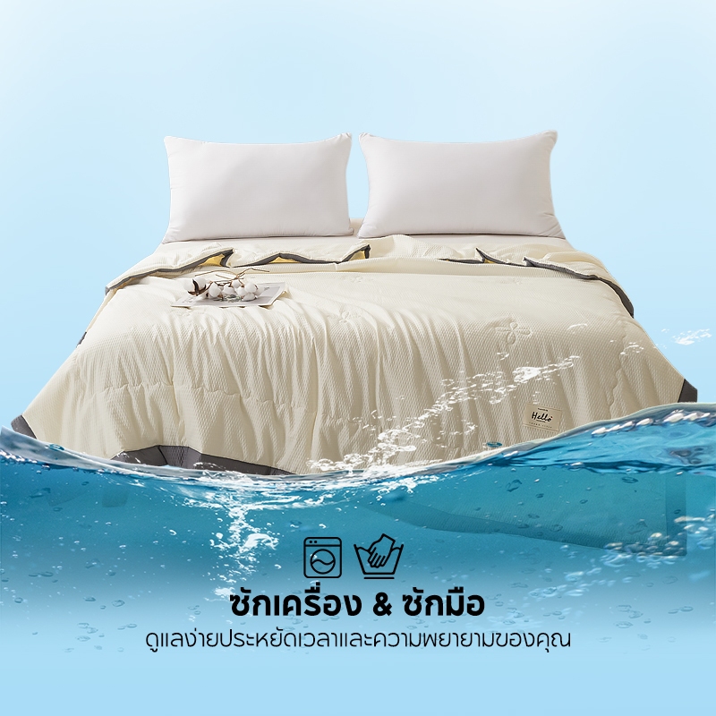 สีทึบผ้าห่มนวมใยถั่วเหลือง ออแกนิค เย็นนุ่มและระบายอากาศ 5 ฟุต/6 ฟุต/6.5 ฟุต ราคา ถูกที่สุด ดีลบีเคเค แกลเลอรีภาพที่ 9