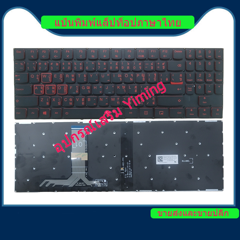 Lenovo Legion Y520-15IKB Y520-15IKBN Y720-15IKB Y720-15IKBN Y720 Y720-15IKB Y720-15IKBN y7000 R520 R