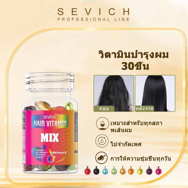 Sevich วิตามินบํารุงเส้นผม 30 แคปซูล