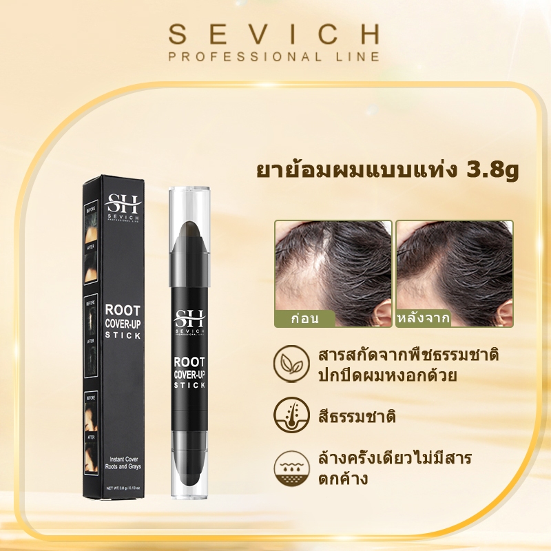 Sevich ปากกาย้อมสีผม แบบสองหัว กันน้ํา 3.8 กรัม