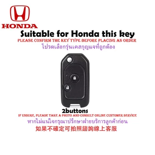 เคสกุญแจรีโมทรถยนต์ TPU 2 ปุ่ม สําหรับ Honda JAZZ CITY BRIO CIVIC CRV ACCORD