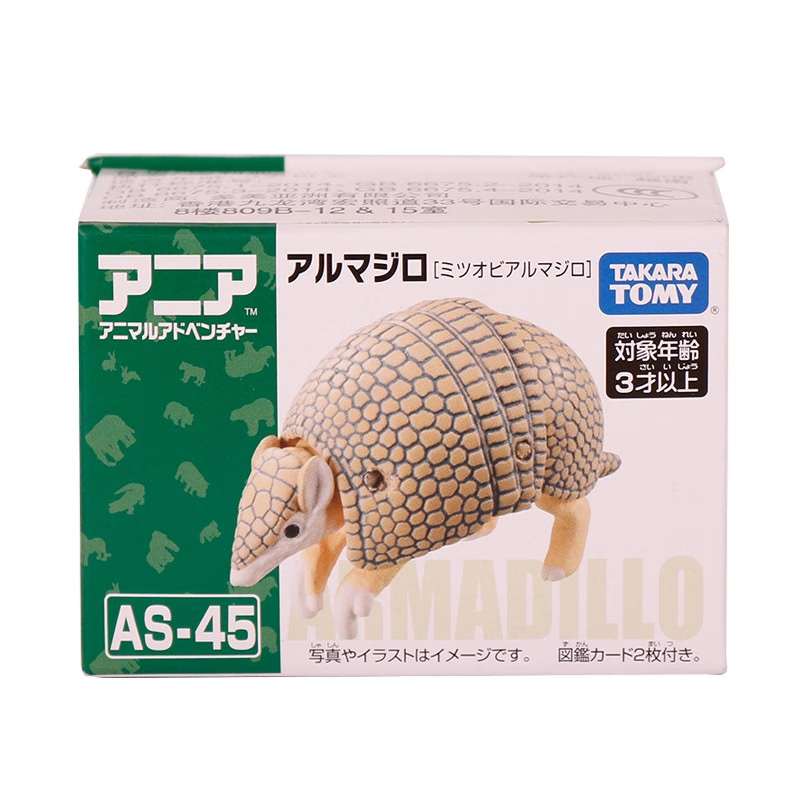 Takara Tomy Ania โมเดลสัตว์ AS-45 armadillo ข้อต่อขยับได้