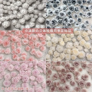 Rou Bao ดอกคามิเลีย ดอกกุหลาบ สไตล์จีน เรโทร หลากสี สําหรับตกแต่งเล็บ DIY 50 ชิ้น