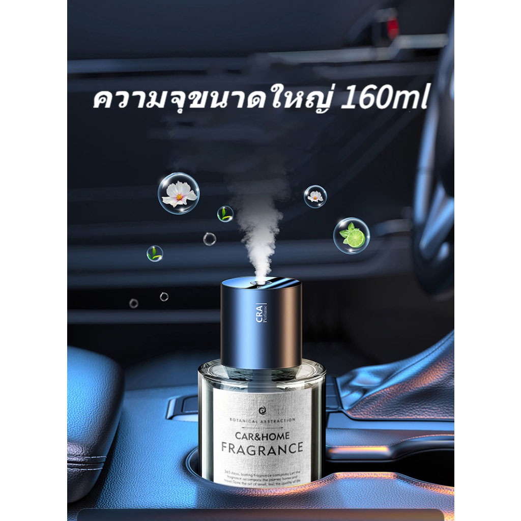 น้ําหอมปรับอากาศในรถยนต์ แบบสากล กระจายกลิ่นหอมอัจฉริยะ กระจายกลิ่นอโรมาเทอราพี - รูปที่ 4