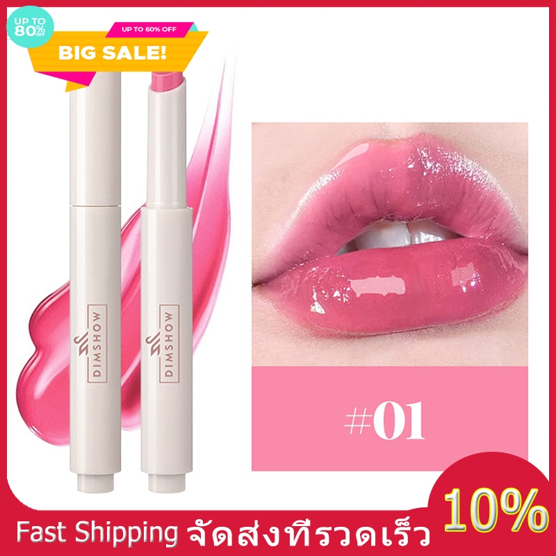 Dreamer ลิปสติก ลิปกลอสเจลลี่ เนื้อแมตต์ กันน้ํา ติดทนนาน ให้ความชุ่มชื้น เครื่องสําอาง สไตล์เกาหลี