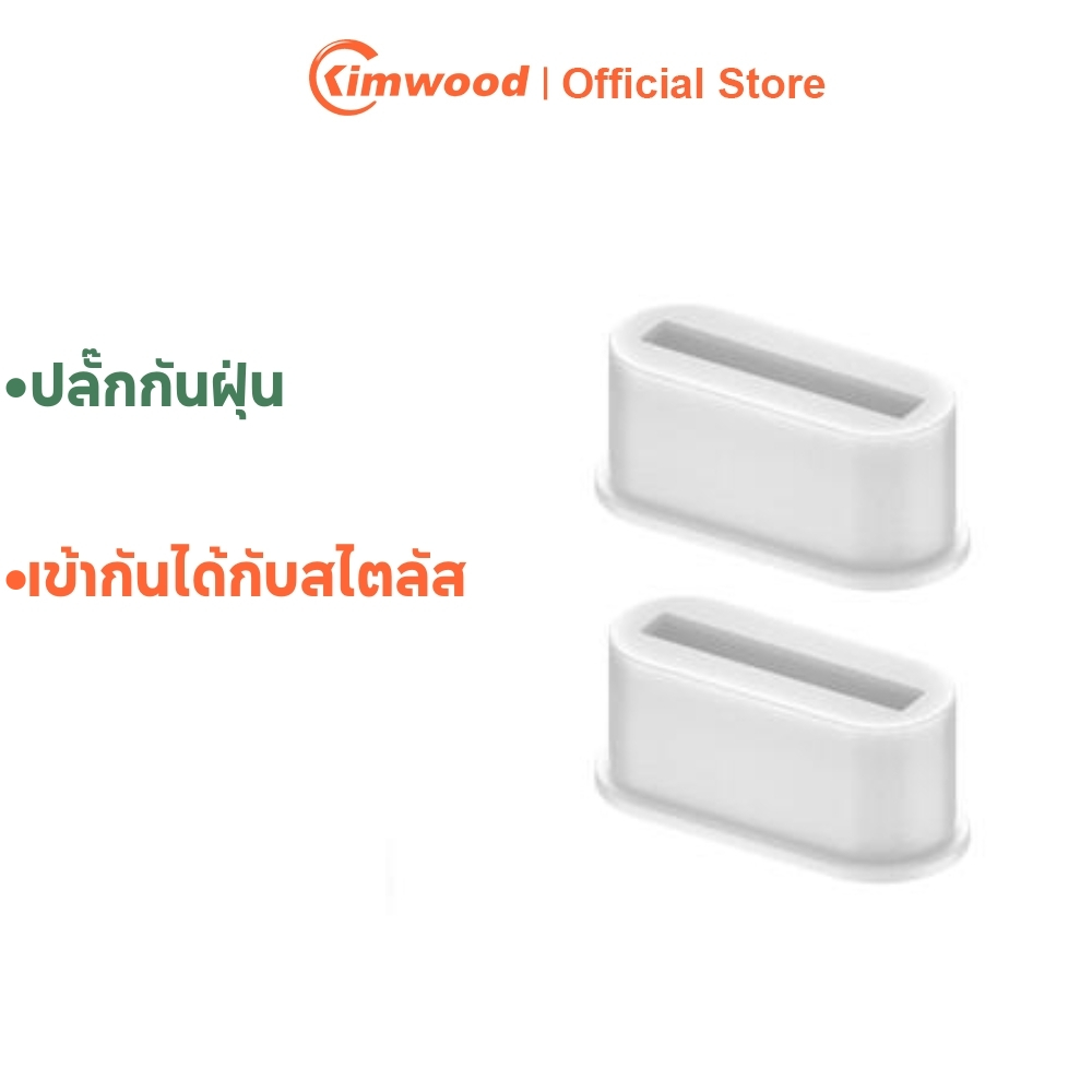 Kimwood ปากกาสไตลัส ปลั๊กกันฝุ่น เข้ากันได้ การชาร์จโดยใช้สายชาร์จ Stylus Pen ปลั๊กฝุ่น ปากกาทัชสกรีน