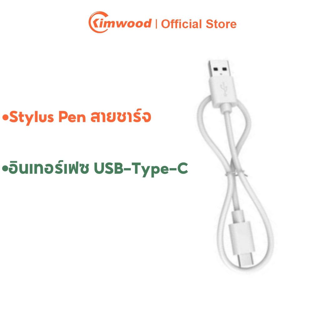 Kimwood ปากกาสไตลัส สายชาร์จ USB-Type-C Stylus Pen สายเคเบิลชาร์จ เข้ากันได้กับทุกสไตลัส