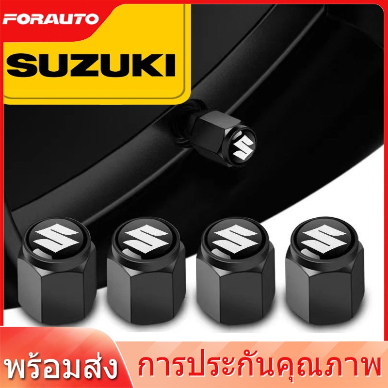 [📣ส่งไว มีCOD] 4/1ตัว Suzuki ฝาจุ๊บลมยาง ฝาจุกลมยาง ใส่ได้ทั้งรถยนต์ และ มอเตอร์ไซต์ ฝาจุ๊กลมรถยนต์ ฝาจุกลม จุกลม ชุด