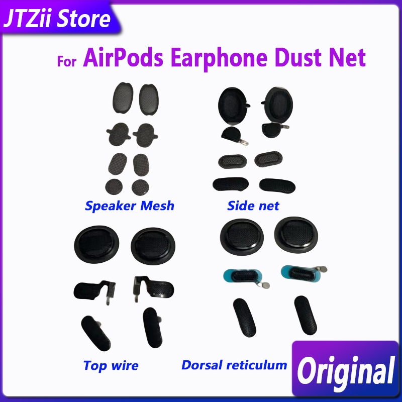 ชุดหูฟังบลูทูธ AirPods Pro 1/2/3 รุ่นกรองฝุ่นหูฟังลำโพงปากตาข่ายตาข่ายด้านหลังตาข่ายอุปกรณ์เสริมหูฟัง