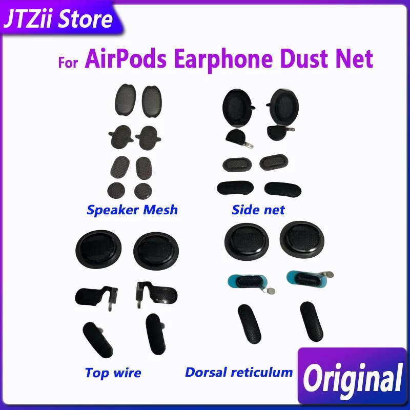 ชุดหูฟังบลูทูธ AirPods Pro 1/2/3 รุ่นกรองฝุ่นหูฟังลำโพงปากตาข่ายตาข่ายด้านหลังตาข่ายอุปกรณ์เสริมหูฟัง