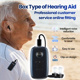 Britzgo/STAETAS เครื่องช่วยฟัง ลดเสียงรบกวน แบบชาร์จ การออกแ…