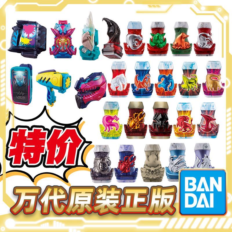 พร้อมส่ง พร้อมส่ง Bandai DX ลูกกลิ้งซีลภูเขาไฟ ลายปีกศักดิ์สิทธิ์ ไดโนเสาร์ไทแรนโนซอรัส