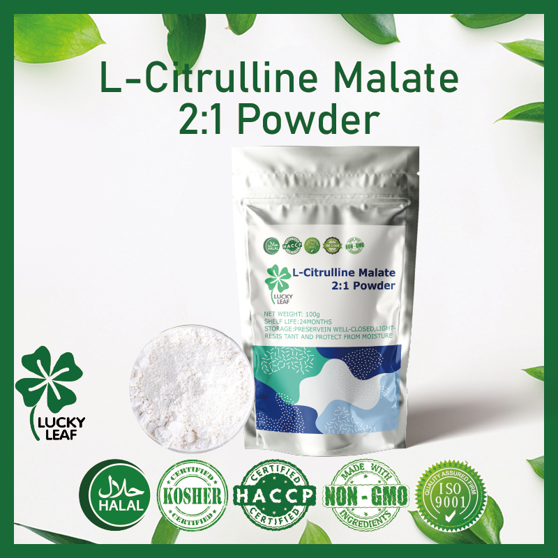 L-citrulline Malate 2: 1 ผงฮาลาลและคอสเชอร์ได้รับการรับรอง