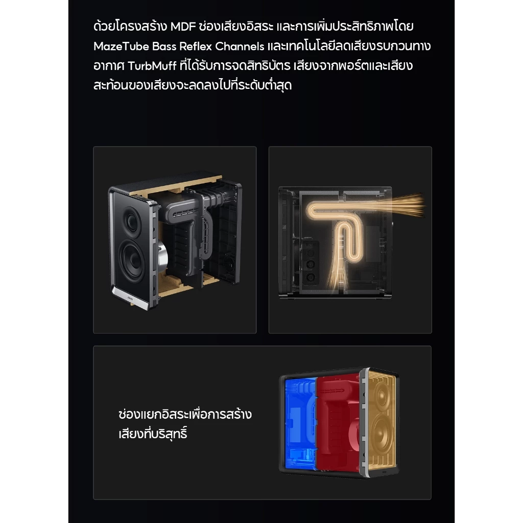 Edifier QR65 ลำโพงมอนิเตอร์แอคทีฟตั้งโต๊ะพร้อมชาร์จเจอร์ GaN, การรับรอง Hi-Res Audio และ Hi-Res Audio Wireless, กำลังขับออกทั้งหมด 70W (RMS), บลูทูธ 5.3, อินพุต USB และ LINE IN, พอร์ตเอาต์พุตซับวูฟเฟอร์, รวมขาตั้งลำโพง, เอฟเฟกต์แสงที่สวยงาม, รองรับแอป thumbnail 4