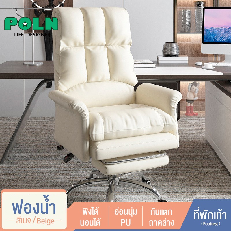 พร้อมส่ง เก้าอี้สํานักงานเล่นเกมคอม รับน้ําหนักได้ 200 กิโลกรัม ปรับระดับนอนได้ พร้อมที่พักขา
