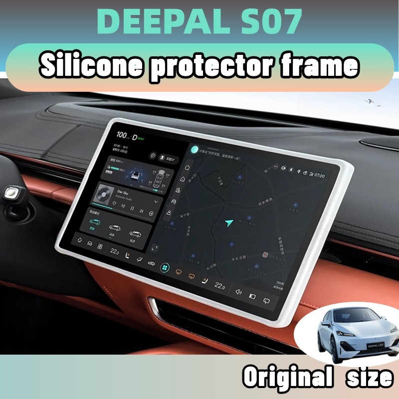 กรอบซิลิโคน ป้องกันหน้าจอ สีขาว สีส้ม สําหรับ changan deepal s07/l07 accessories
