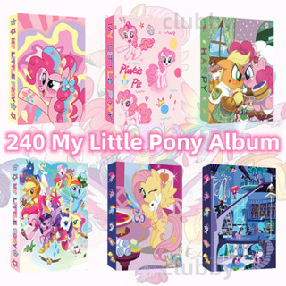 อัลบั้มการ์ด my little pony สมุดเก็บการ์ดขนาดเล็ก 240 ใบ สไต…