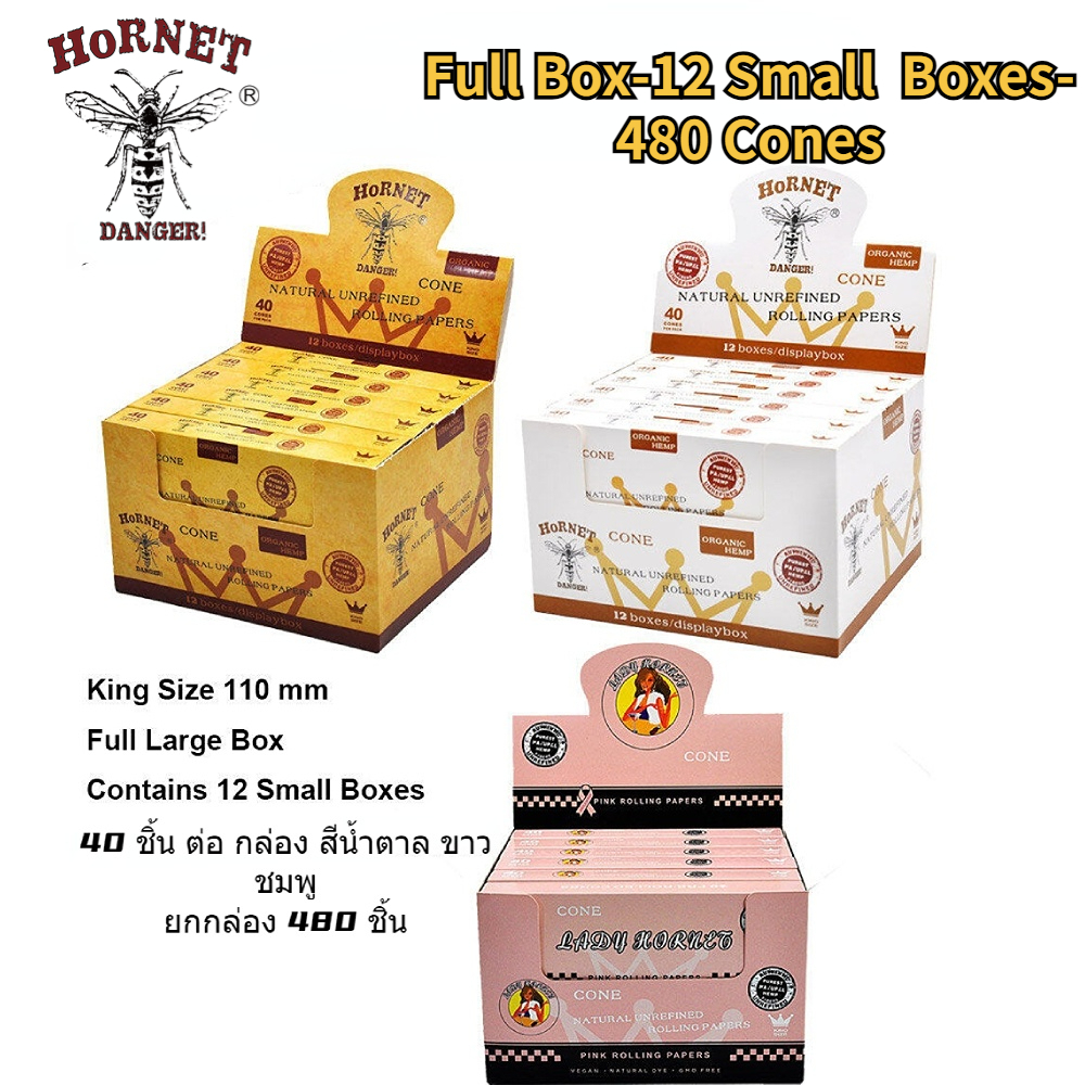 กระดาษโรล Hornet Pre Rolled มี12กล่องเล็ก กล่องละ40 ต่อ กล่อง สีน้ำตาล ขาว ชมพู (ยกกล่อง 480 ชิ้น)