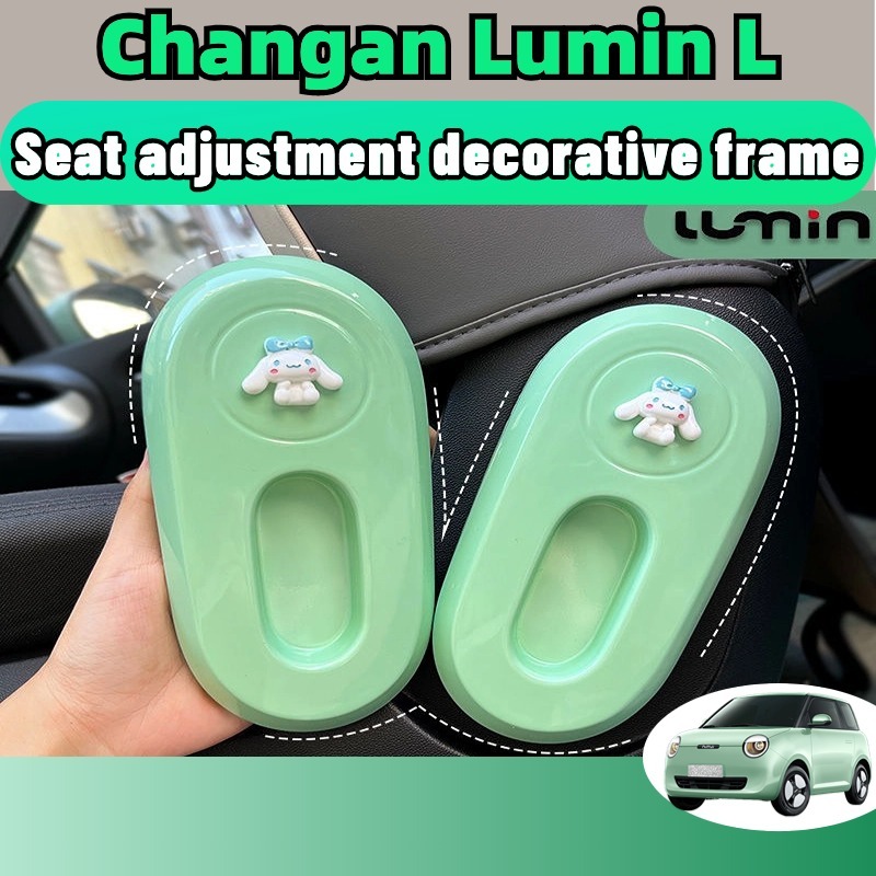 Changan lumin l/ldc ฝาครอบปุ่มปรับเบาะรถยนต์ abs 2 ชิ้น สีเขียว / ชมพู accessories