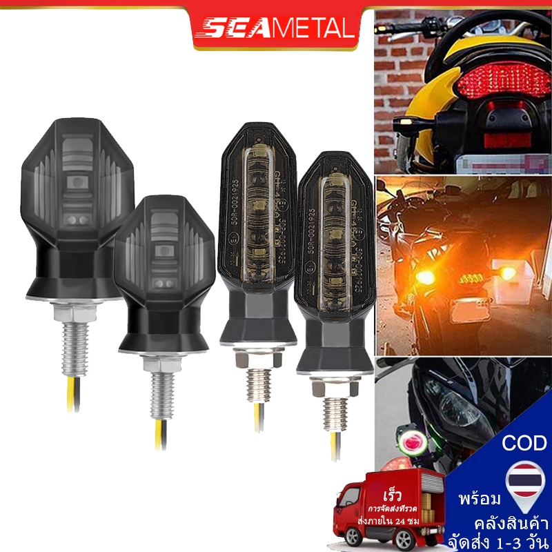 SEAMETAL ไฟเลี้ยว Led สีเหลืองอําพัน สําหรับรถจักรยานยนต์ 2 ชิ้น