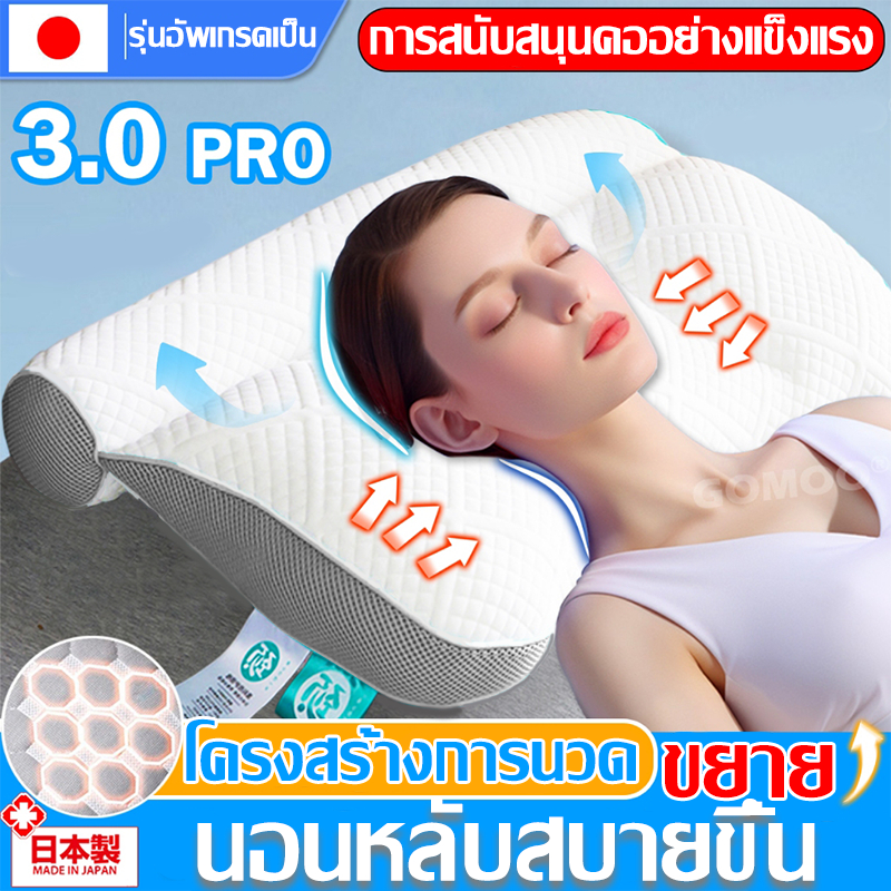 แนะนําโดยแพทย์กระดูกในญี่ปุ่น หมอนนุ่ม ฟู หลับนาน ไม่เสื่อมสภาพ ที่ป้องกันไรฝุ่น รองรับเอวและไหล่ตามผ้าซับใน
