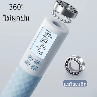 เชือกกระโดดไร้สาย ลดน้ําหนัก อัจฉริยะ แบบแรงโน้มถ่วง สําหรับออกกําลังกาย ฟิตเนส