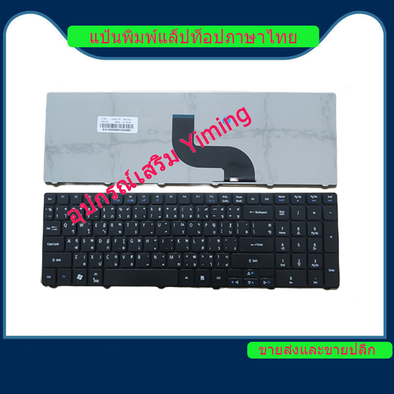 Acer Gateway ZQ2 ZR7 ZYB 5800 7251 7331 7336 NV50A NV53A NV59C NV79C NV50 NV59C NEW9 แป้นพิมพ์แล็ปท็