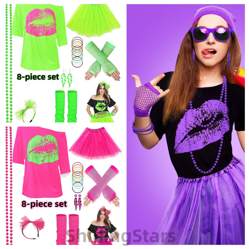 Shiningstars 1980s Prom 80s สร้อยคอถุงมือรองเข่าสร้อยข้อมือแว่นตาชุด Era Dance Party Dress Up