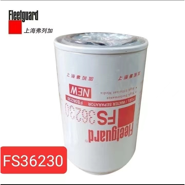 กรองไม้ Frega FS36230 5300516 Dongfeng Tianlong Tianjin เครื่องแยกน้ําน้ํามันองค์ประกอบตัวกรองดีเซล