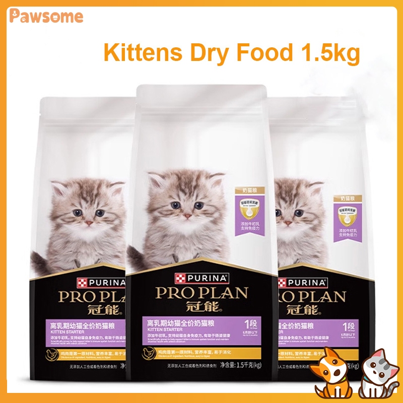 Purina ProPlan อาหารลูกแมว รสไก่แห้ง สําหรับลูกแมวให้นม เหมาะกับแมวรักโดล แมวอังกฤษ และเยอรมัน 1.5 กก. 3 กก.