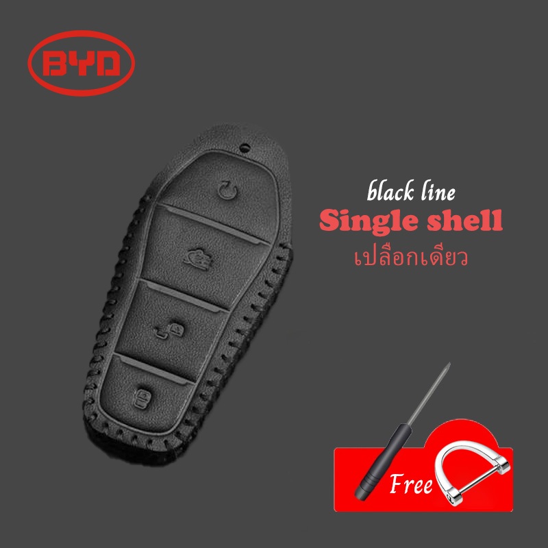 เคสกุญแจหนังแท้เหมาะสําหรับ BYD Atto2 M6 shark Atto3.edc BYD พวงกุญแจ - รูปที่ 3