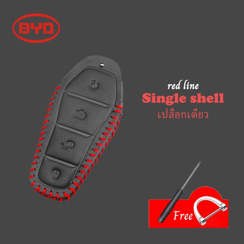 เคสกุญแจหนังแท้เหมาะสําหรับ BYD Atto2 M6 shark Atto3.edc BYD พวงกุญแจ - รูปที่ 4