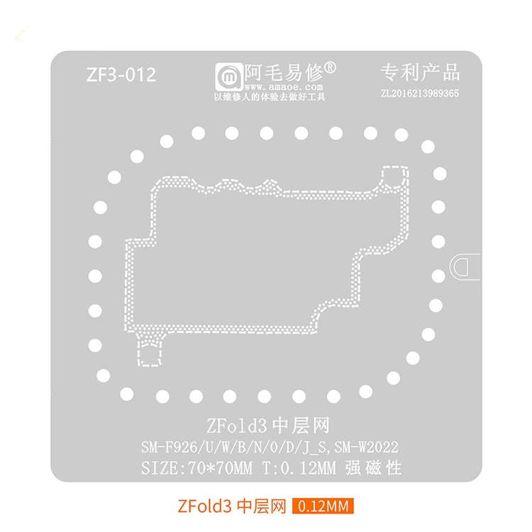 AMAOE BGA ลายฉลุชั้นกลางสําหรับ ZFold3 SM-F926/U/W/B/N SM-W2022 ZFlip 5G SM-F707B/U/N/0/U1/J Reballi