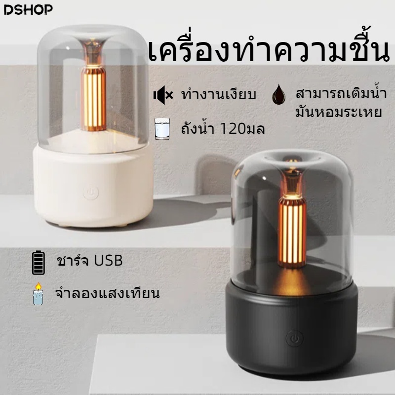 เครื่องทําความชื้น เครื่องทำความชื้น เครื่องทำความชื้นขนาดเล็ก เครื่องพ่นอโรม่า พ่นอโรม่า aroma diffuser humidifier