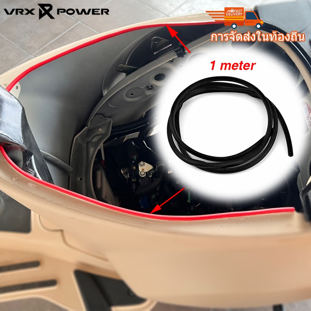 ยางรองกันกระแทกกล่อง U-box ความยาว 1 เมตร Vespa Sprint Primavera S125 LX GTS 300