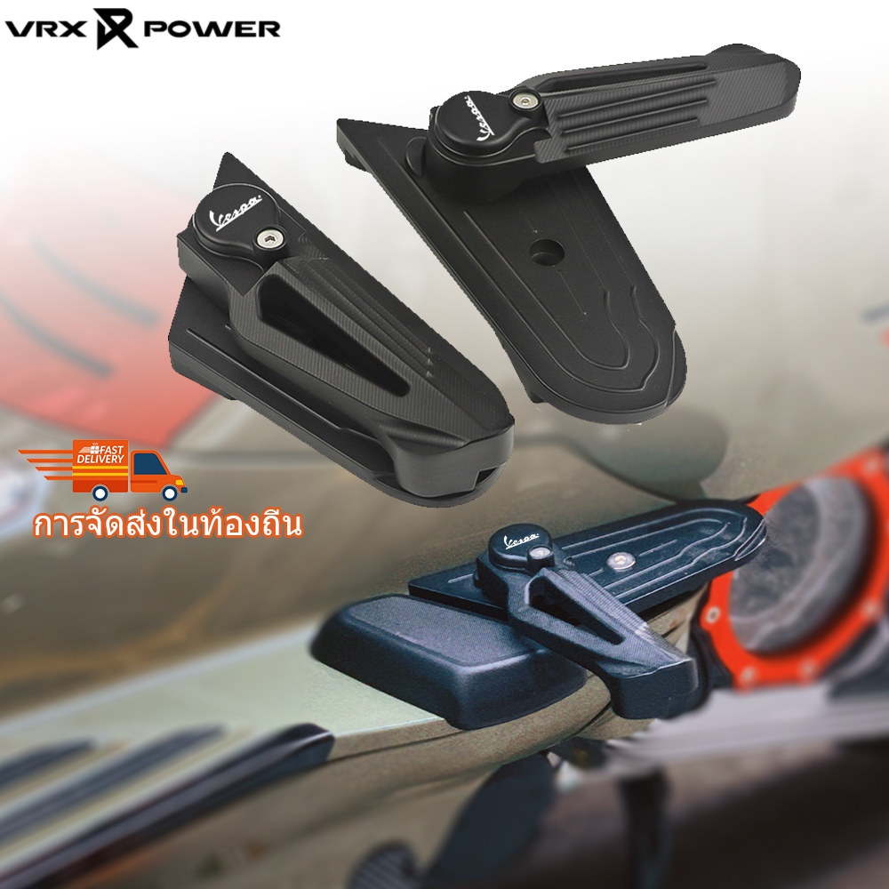 ที่พักเท้าอลูมิเนียม แบบพับได้ สําหรับรถจักรยานยนต์ Vespa Sprint Primavera S125 LX150