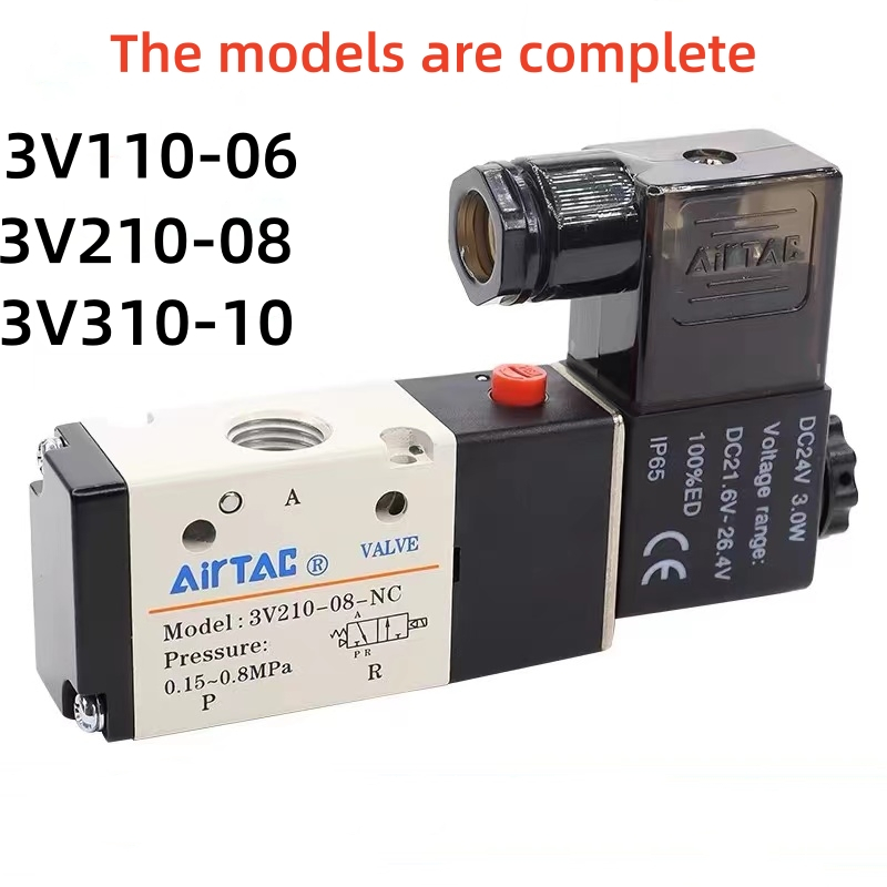 โซลินอยด ์ วาล ์ ว/3V110-06/3V210-06/3V210-08/3V310-10