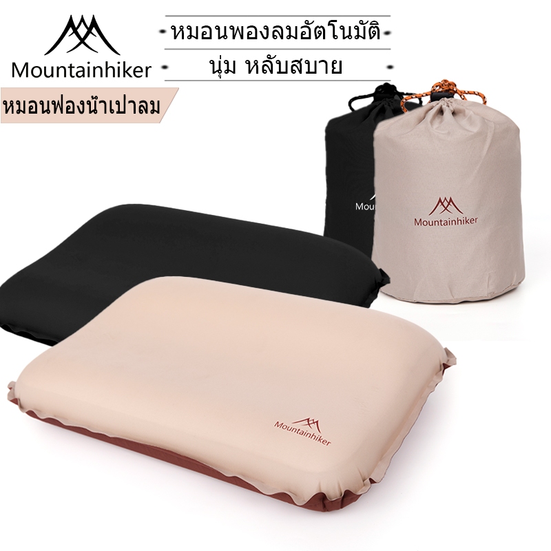 พร้อมส่ง Mountainhiker หมอนฟองน้ำ30D พองลมอัตโนมัติ พับเก็บได้ เป่าลม แคมปิ้ง เดินป่า มีความยืดหยุ่นสูง เก็บเสียง