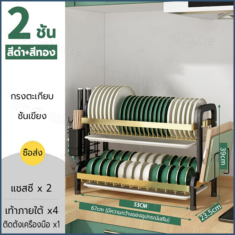 T Thai Home Furnishing yy8881.th ชั้นวางท่อระบายน้ํา สําหรับห้องครัว