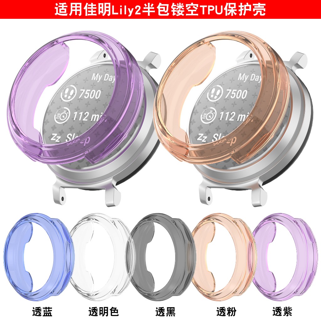 สายนาฬิกาข้อมือสมาร์ทวอทช์ แฟชั่น สําหรับ Garmin Lily 2 2024 - รูปที่ 2