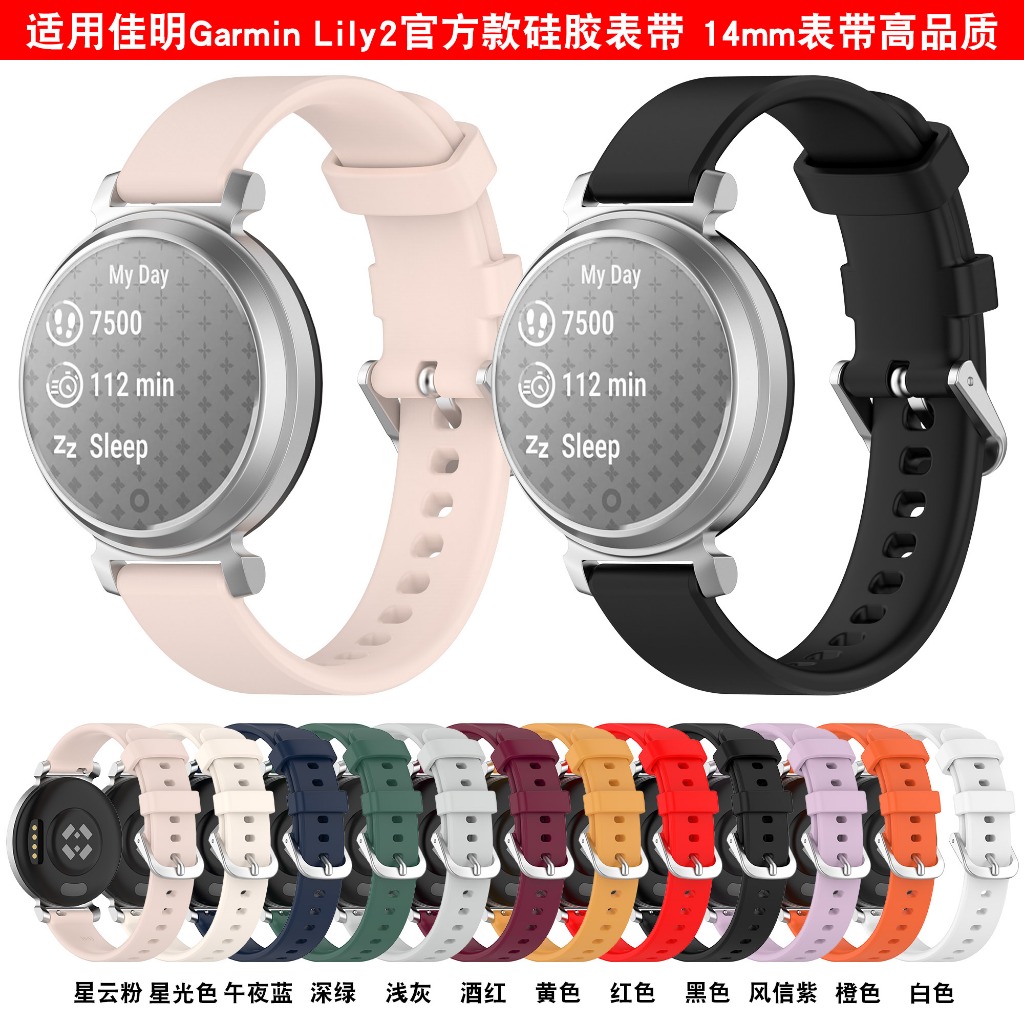 สายนาฬิกาข้อมือสมาร์ทวอทช์ แฟชั่น สําหรับ Garmin Lily 2 2024 - รูปที่ 7