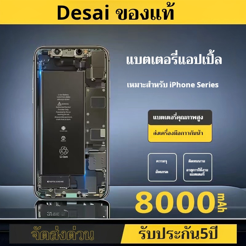 แบตเตอรี่ความจุสูง สําหรับ iPhone 6 6s 6plus 6s Plus 7 7 8 8 x XR XS Max 11 11 pro 11 pro Max
