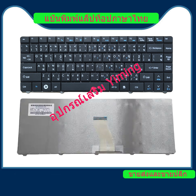 Acer emachines 4732 732Z D525 D725 D715 D736 MS2268 3935 D726 M575 GATEWAY NV40 NV42 NV44 NV48 NV4800 แป้นพิมพ์แล็ปท็อป / แป้นพิมพ์ / คีย์บอร์ด
