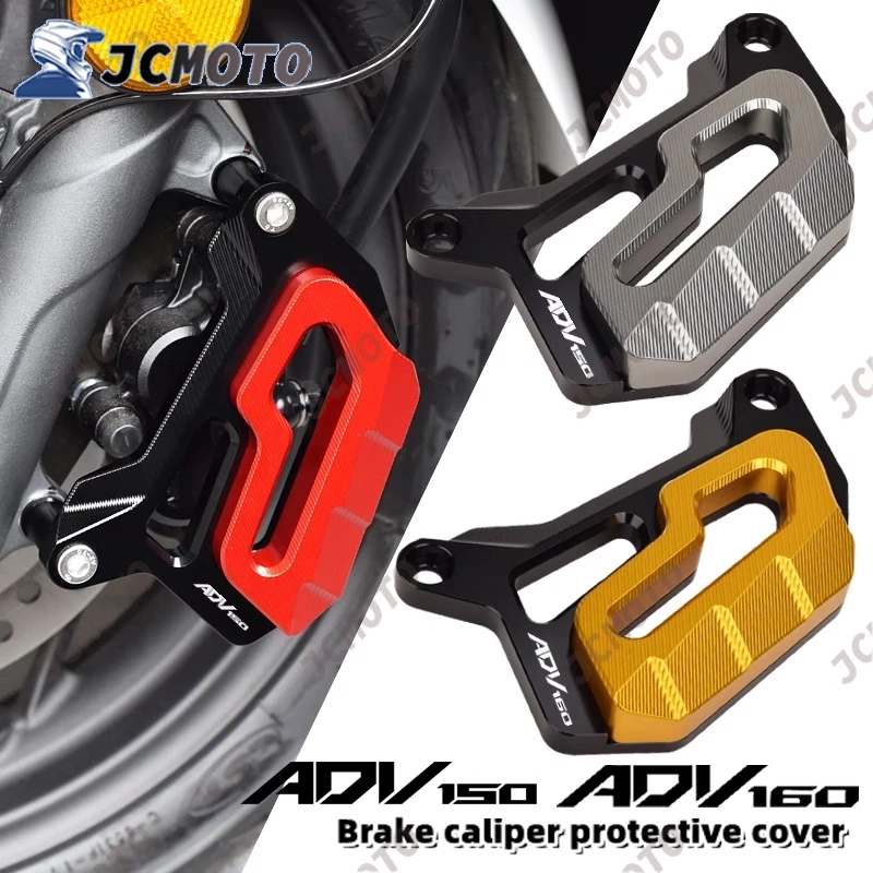 สําหรับHONDA ADV 160/150 2020-2026 อุปกรณ์เสริมรถจักรยานยนต์ด้านหน้าและด้านหลังเบรคหมวกป้องกันCaliper Guardฝาครอบตกแต่งADV160 ADV150