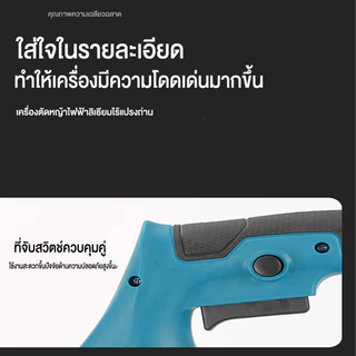 【แถมฟรีกล่องเครื่องมือ】เครื่องตัดหญ้า 339V แบตเหลี่ยม 2 ก้อน เครื่องตัดหญ้าไฟฟ้า ตัดหญ้า เล็ม กิ่งไม้ รถ ไฟฟ้าไร้สาย ลิเธียมแบตเตอรี่